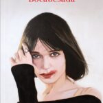 BOCABESADA